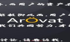 如果以太坊钱包公司倒闭了，用户的资产会怎样