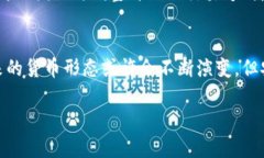 冷钱包中的比特币，如何轻松转手到海外？揭开