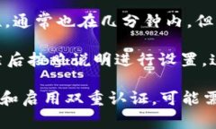 注册比特币钱包的时间通常比较短，通常只需几