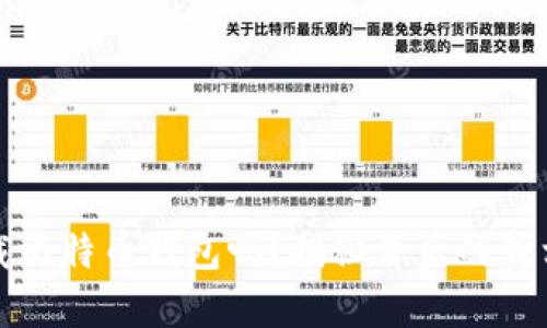 必须下载比特币钱包吗？揭秘背后的真相与选择