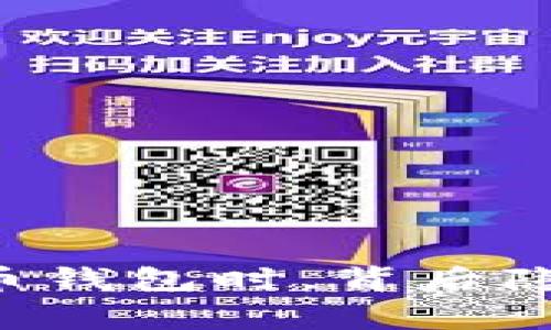 当你找不到比特币钱包时,背后隐藏着怎样的故事?
