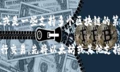 是的，ZIL（Zilliqa）作为一种区块链技术和加密货