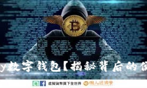 如何下载Gopay数字钱包?揭秘背后的便利与安全策略