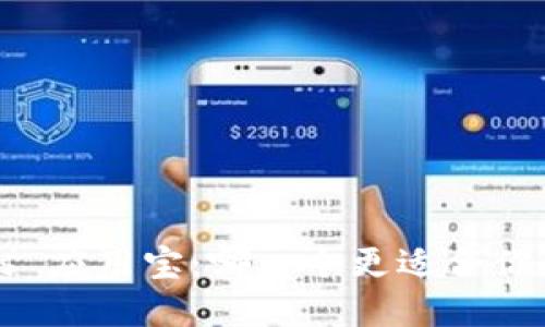 华为钱包 vs 应用宝:哪一个更适合你的数字生活?