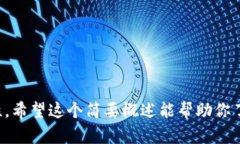 在比特币交易中，钱包可以分为多种类型，主要