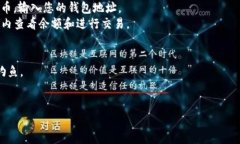 在以太坊上使用测试币（如Ropsten、Rinkeby或Kovan测