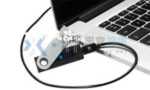 在tpwallet中，“HD钱包”指的是“分层确定性钱包”（Hierarchical Deterministic Wallet）。HD钱包使用一种特殊的算法，使得用户能够从一个主种子（seed）生成一个树形结构的地址和私钥。这种设计有几个显著的优点：

1. **私钥管理**：用户只需记住或保存一个主种子，就可以生成多个地址和私钥，降低了管理复杂性。
  
2. **增强安全性**：由于每个产生的地址都是基于主种子生成的，用户可以为不同的交易或用途创建不同的地址，而无需担心每个地址的私钥。

3. **恢复方便**：如果用户丢失了访问钱包的设备，只需保留主种子，就可以恢复所有关联的地址和资金。

4. **隐私保护**：使用HD钱包，用户可以为每次交易使用不同的地址，从而提高隐私性，减少交易被追踪的风险。

在tpwallet中，用户可以享受HD钱包的这些优点，使得管理和使用数字资产更为安全和便利。