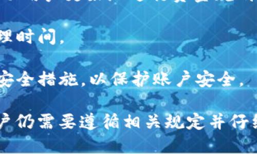 在大多数情况下，用户可以将交易所购买的USDT（泰达币）提现到任意支持USDT的钱包中。然而，具体的提取规则和条件可能会因不同的交易所而异。在提现之前，用户需要确认以下几点：

1. **支持的网络**：USDT可以在多种区块链网络上运行，如Ethereum（ERC-20），Tron（TRC-20），以及Omni等用户在提现时需要确认自己的钱包支持相应的网络。

2. **提现地址**：用户需核对所提供的提现地址，确保地址准确无误，以避免资金丢失。

3. **最低提现额度**：许多交易所会有最低提现额度，用户需确认自己要提取的数量是否满足这一条件。

4. **手续费**：提现USDT可能会伴随一定的手续费，了解手续费的标准可以帮助用户更好地进行资金规划。

5. **审核时间**：部分交易所可能会对提现进行审核，用户需要留意提现的处理时间。

6. **账户验证**：在某些情况下，用户在提现前可能需要进行身份验证或其他安全措施，以保护账户安全。

总之，虽然大部分交易所支持将购买的USDT提现到任意支持的数字钱包，但用户仍需要遵循相关规定并仔细检查提现细节。