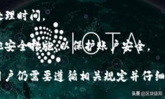 在大多数情况下，用户可以将交易所购买的USDT（