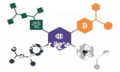 以太坊钱包更新是否必要？探索背后的真相与潜