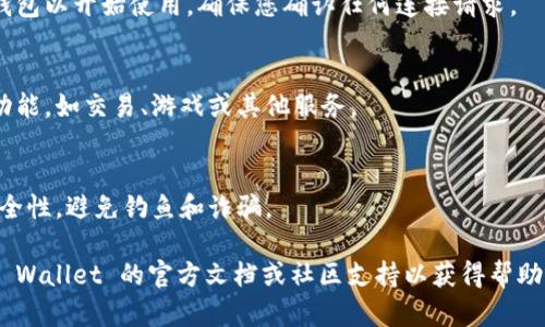 要在 TP Wallet 中打开 DApp，您可以按照以下步骤操作：

1. **安装和打开 TP Wallet**:
   - 如果您尚未下载 TP Wallet，请在您的应用商店（如 App Store 或 Google Play）中搜索并安装它。完成安装后，打开 TP Wallet 应用。

2. **创建或导入钱包**:
   - 如果您是第一次使用，请按照应用的指引创建一个新钱包，或者导入您已有的钱包。

3. **访问 DApp 浏览器**:
   - 在 TP Wallet 的主界面，您应该能看到“DApp”或“DApp 浏览器”选项。点击它，您将进入 DApp 浏览器。

4. **搜索和选择 DApp**:
   - 进入 DApp 浏览器后，可以通过搜索栏找到您感兴趣的 DApp。您也可以浏览已有的热门 DApp 列表。

5. **连接钱包**:
   - 在选择某个 DApp 后，通常需要连接您的钱包以开始使用。确保您确认任何连接请求。

6. **使用 DApp**:
   - 连接成功后，您即可使用该 DApp 的各种功能，如交易、游戏或其他服务。

7. **注意安全**:
   - 使用 DApp 时，请保持警惕，确保链接的安全性，避免钓鱼和诈骗。

如果您在使用过程中遇到任何问题，可以查看 TP Wallet 的官方文档或社区支持以获得帮助。
