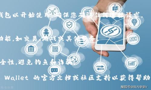 要在 TP Wallet 中打开 DApp，您可以按照以下步骤操作：

1. **安装和打开 TP Wallet**:
   - 如果您尚未下载 TP Wallet，请在您的应用商店（如 App Store 或 Google Play）中搜索并安装它。完成安装后，打开 TP Wallet 应用。

2. **创建或导入钱包**:
   - 如果您是第一次使用，请按照应用的指引创建一个新钱包，或者导入您已有的钱包。

3. **访问 DApp 浏览器**:
   - 在 TP Wallet 的主界面，您应该能看到“DApp”或“DApp 浏览器”选项。点击它，您将进入 DApp 浏览器。

4. **搜索和选择 DApp**:
   - 进入 DApp 浏览器后，可以通过搜索栏找到您感兴趣的 DApp。您也可以浏览已有的热门 DApp 列表。

5. **连接钱包**:
   - 在选择某个 DApp 后，通常需要连接您的钱包以开始使用。确保您确认任何连接请求。

6. **使用 DApp**:
   - 连接成功后，您即可使用该 DApp 的各种功能，如交易、游戏或其他服务。

7. **注意安全**:
   - 使用 DApp 时，请保持警惕，确保链接的安全性，避免钓鱼和诈骗。

如果您在使用过程中遇到任何问题，可以查看 TP Wallet 的官方文档或社区支持以获得帮助。