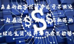 bianji探秘比特币钱包与比特地址背后的秘密，您