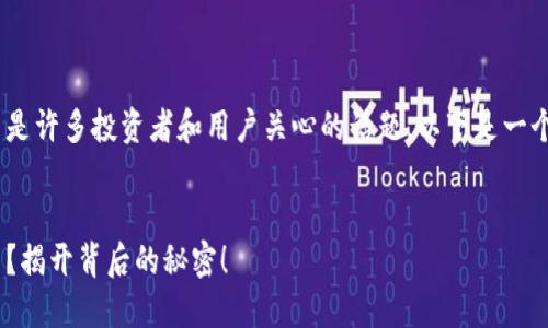 理解在TPWallet中如何出售加密货币是许多投资者和用户关心的话题。以下是一个的易于理解的、关键词以及内容大纲。


TPWallet如何轻松出售您的加密货币？揭开背后的秘密！