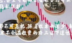 比特币用什么做钱包数据库？揭秘背后的技术与