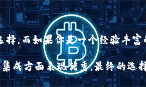 要比较比特派（Bitkeep）和TPWallet之间的区别，我们需要考虑多个方面，包括功能、用户体验、安全性、支持的资产、社区和开发者支持等。以下是详细的比较内容：

### 1. 基本介绍

#### 比特派（Bitkeep）
比特派是一款支持多种区块链资产的钱包应用，提供了简单易用的界面以及多种功能，如资产管理、DApp访问和交易功能。Bitkeep还允许用户在多链环境中自由管理不同币种。

#### TPWallet
TPWallet是一个多链钱包，侧重于无缝整合不同区块链，实现跨链操作。它支持多种的数字资产，并且有独特的去中心化金融（DeFi）功能，适合那些希望参与各种区块链项目的用户。

### 2. 功能比较

#### 比特派
- **多链支持**：支持多种区块链（如Ethereum、TRON、BNB Chain等）。
- **DApp浏览器**：集成了DApp浏览器，方便用户直接在钱包内访问去中心化应用。
- **社区功能**：为用户提供社区讨论区，促进信息交流。
- **NFT支持**：支持数字艺术品的存储和管理。

#### TPWallet
- **跨链功能**：支持如跨链交换和跨链资产管理，使用户能够在不同区块链间自由转移资金。
- **DeFi集成**：整合了多种DeFi项目，方便用户参与流动性挖矿和收益聚合。
- **流动性挖矿**：提供流动性挖矿选项，用户可以通过提供流动性来获取收益。

### 3. 用户体验

#### 比特派
- **界面友好**：用户界面直观，适合初学者和普通用户。
- **教程丰富**：提供丰富的教程和帮助文档，方便用户快速上手。

#### TPWallet
- **功能强大但复杂**：虽然提供功能丰富，但相对界面和操作上可能对新用户有一些挑战。
- **社区支持**：活跃的社区支持和讨论，用户可以寻求帮助和建议。

### 4. 安全性

#### 比特派
- **私钥保护**：用户私钥由用户自行保存，增强了安全性。
- **多重签名**：支持多重签名功能，提高资金安全。

#### TPWallet
- **去中心化安全**：通过去中心化的技术架构，降低单点故障风险。
- **防欺诈措施**：实施防欺诈措施，加强用户的资产安全。

### 5. 支持的资产

#### 比特派
- 支持主要的加密货币和一些小型代币，但相对集中在主流资产上。

#### TPWallet
- 具有相对更广泛的资产支持，包括较新的项目和代币，适合那些希望探索新兴市场的用户。

### 6. 社区和开发者支持

#### 比特派
- 拥有比较庞大的用户基础，支持多种语言，社区活跃度高。

#### TPWallet
- 社区也十分活跃，开发团队持续更新，以响应市场变化。

### 7. 结论

如果你是一个初学者或者希望使用一个简单的钱包应用，比特派可能是更好的选择。而如果你是一个经验丰富的用户，想要利用去中心化金融的机会，TPWallet则提供了更多的功能和灵活性。

总结来说，比特派更强调用户体验和多功能性，而TPWallet则在跨链操作和DeFi集成方面表现优秀。最终的选择由用户的个人需求和使用习惯决定。