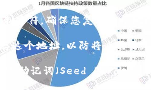 要找到自己的以太坊钱包地址，您可以按照以下步骤进行操作：

1. **打开您的以太坊钱包软件或应用**：这可能是一个桌面钱包（如Mist或Exodus），移动钱包（如Trust Wallet或MetaMask），或者硬件钱包（如Ledger或Trezor）。

2. **登录您的钱包**：如果您的钱包需要密码或恢复短语，请输入以访问您的钱包。

3. **查找地址**：
   - 在大多数钱包中，您的以太坊地址会在主界面上显现，通常横在您的账户余额旁边。
   - 您可能会看到一个带有