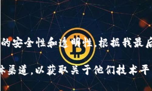 Cere Network 是一种区块链项目，旨在通过去中心化的解决方案为数据提供更高的安全性和透明性。根据我最后获得的信息，Cere Network 是与以太坊兼容的，这意味着它可以支持以太坊钱包。

如果你想确认最新的信息，建议访问 Cere Network 的官方网站或相关的社交媒体渠道，以获取关于他们技术平台的最新公告和支持的链的信息。