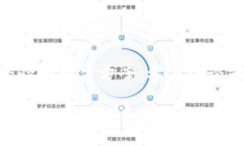 在您提到的“tpwallet转账地址不正确”问题上，首先您需要确认几个方面。下面是一些可能的解决方案和建议。

### 1. 检查输入的地址
确保您输入的转账地址没有任何错误。包括：
- 没有多余的空格
- 没有拼写错误
- 长度是否正确（大部分区块链地址都有固定的长度）

### 2. 确认地址格式
不同的区块链和钱包可能有不同的地址格式。确认您使用的tpwallet和相应的区块链（如Ethereum、Binance Smart Chain等）是否匹配其要求的地址格式。

### 3. 使用官方渠道
如果您不确定地址的有效性或格式，建议使用tpwallet的官方资源，如官网或官方社交媒体，以获取正确的地址格式和使用指南。

### 4. 不要发送小额测试
如果您对转账地址不确定，尽量不要发送小额测试付款，以免资金损失。

### 5. 联系客服
如果您依然有疑问，建议联系tpwallet的客服，他们能够提供更加专业的支持和帮助。

### 6. 常见问题解答
在tpwallet的常见问题页面，通常会有关于转账地址的一些指南，您可以查看。

### 7. 社区论坛
在一些有关tpwallet的社群或论坛上，可能会有其他用户分享的经验和解决方案，参与讨论或查询过去的问题可能会得到启发。

希望以上方法能帮助您解决“tpwallet转账地址不正确”的问题。如果您有其他具体问题，欢迎随时询问。