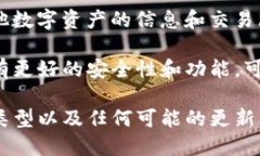 截至我的最后更新（2023年10月），Pai Up 钱包主要