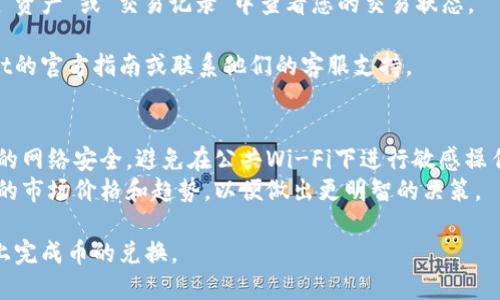 要在TPWallet上进行换币操作，您可以按照以下步骤进行：

1. **下载并安装TPWallet**：首先，确保您已经在手机或电脑上下载并安装了TPWallet应用。

2. **创建或导入钱包**：如果您是新用户，可以选择创建一个新钱包。如果您已经有钱包，可以通过助记词或私钥导入您的钱包。

3. **添加资产**：在TPWallet中，您可以添加您想要交易的资产，确保您已经拥有足够的币进行交易。

4. **进入换币功能**：在应用菜单中找到“换币”或“兑换”选项，进入后选择您要交换的两种数字货币。

5. **确认交易信息**：输入您想要交换的数量，TPWallet会自动计算出您将获得的币的数量。请仔细检查相关的费用和汇率，然后确认。

6. **完成交易**：一切确认无误后，按照提示完成交易。部分交易可能需要您输入密码或进行安全验证。

7. **查看交易记录**：交易完成后，您可以在“资产”或“交易记录”中查看您的交易状态。

如果您对兑换操作不熟悉，可以参考TPWallet的官方指南或联系他们的客服支持。

### 提示
- **注意安全**：在进行交易时，请确保连接的网络安全，避免在公共Wi-Fi下进行敏感操作。
- **了解市场**：在进行换币之前，了解当前的市场价格和趋势，以便做出更明智的决策。

通过这些步骤，您应该能够顺利在TPWallet上完成币的兑换。