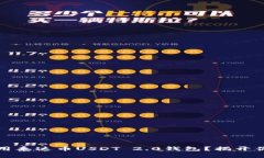 如何下载和使用泰达币USDT 2.0钱包？揭开你不知道