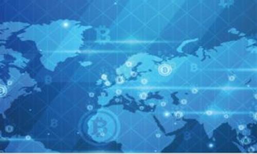 要将TP钱包（TP Wallet）连接到Uniswap，您可以按照以下步骤进行操作。TP钱包是一款广受欢迎的数字钱包，支持多种区块链和币种。Uniswap是一个去中心化交易所（DEX），允许用户在以太坊网络上进行代币交易。以下是详细的连接步骤。

### 步骤 1：下载和安装TP钱包
如果您还没有TP钱包，请访问TP钱包官网或应用商店（iOS或Android）下载并安装TP钱包应用。

### 步骤 2：创建或导入钱包
在第一次使用TP钱包时，您需要创建一个新钱包或导入现有钱包。如果您选择创建新钱包，请务必备份助记词，以防丢失访问权限。

### 步骤 3：确保钱包里有以太坊（ETH）
为了使用Uniswap进行交易，您需要在TP钱包中有一些以太坊（ETH），因为交易需要支付网络手续费（GAS费）。

### 步骤 4：打开Uniswap
访问Uniswap的官方网站 [www.uniswap.org](https://www.uniswap.org)。确保您访问的是官方链接，以避免网络钓鱼和假冒网站。

### 步骤 5：连接TP钱包
在Uniswap的主页上，通常会看到“连接钱包”按钮。点击它。

1. **选择钱包类型**：在出现的钱包选项中，选择“WalletConnect”。这将允许您通过TP钱包连接到Uniswap。
   
2. **扫描二维码**：TP钱包将会打开二维码扫描器。您需要扫描Uniswap页面上显示的二维码。

3. **确认连接**：在TP钱包中，您会看到一个连接请求，确认该请求以完成连接。

### 步骤 6：开始交易
连接成功后，您将能够在Uniswap上查看您的TP钱包余额，并开始进行代币交换或流动性提供。

### 注意事项
- 确保您的TP钱包始终保持安全，定期更改密码并备份助记词。
- 在进行代币交易时，务必注意交易滑点、费用及潜在的价格波动。
- 由于Uniswap是去中心化的，所有交易都是不可逆的，请仔细检查您的交易信息。

尝试这些步骤后，您应该能够顺利地将TP钱包连接到Uniswap，开始您的去中心化交易体验。