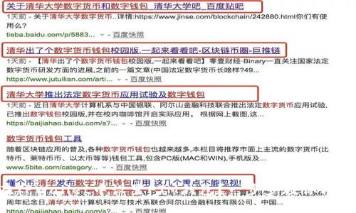 如何在TPWallet中设置FTM钱包?一步步教你轻松掌握!