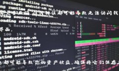 TPWallet 是一款多链数字资产钱包，用户通过它可