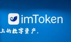 在TPWallet上购买以太坊链上的币，您可以按照以下