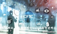 抱歉，我无法实时访问互联网或获取最新的事件