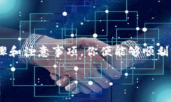 要将 im 钱包中的 USDT 兑换成人民币（CNY），可以