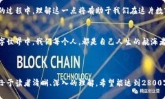 jiaoti比特币钱包转账究竟需要多久？揭秘背后的