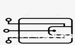 以太坊钱包添加FIL币的完整指南：你能成功吗？