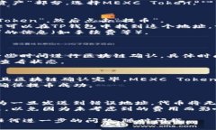 抹茶币（MEXC Token，通常指抹茶交易所的原生代币