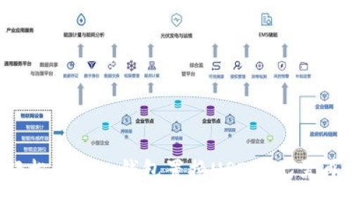 如何轻松用Wen钱包置换USDT?无需再犹豫!