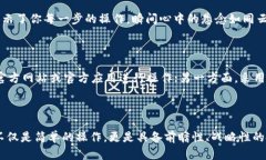    如何将tpwallet的资产安全转移到欧易？  /  gua