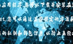 TPWallet 是一种数字钱包，主要用于管理和存储不