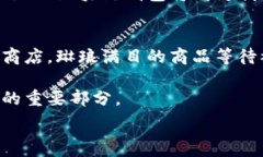   jiaoti区块链钱包功能揭秘：你无法想象的背后秘