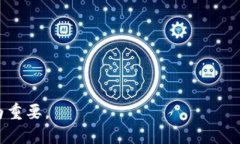 区块链钱包源码是指用于开发和实现区块链钱包