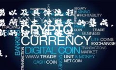 TPWallet 是一款支持多种数字资产的移动钱包，主