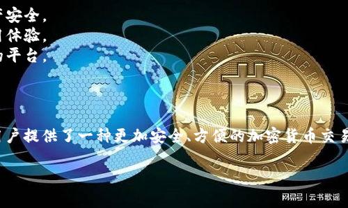 TP冷钱包扫码签名是一种基于区块链技术的安全操作，通常用于加密货币交易中，以确保资金的安全性和交易的有效性。下面是对这一概念的详细解读：

### 一、什么是冷钱包？

冷钱包是一种不连接互联网的加密货币存储方式，其主要目的是保护用户的资产免受黑客攻击和网络安全风险。冷钱包通常是硬件设备或纸质钱包，用户需要通过物理方式才能访问这些资产。

### 二、扫码签名的含义

#### 1. **扫码的过程**

在进行加密货币交易时，用户可能需要生成一个交易请求。这个请求包括了交易的关键信息，如发送方地址、接收方地址及交易金额等。为了保证交易的隐私和安全性，用户将这个请求转化为一个二维码。

#### 2. **签名的过程**

一旦用户用冷钱包扫码这个二维码，就会进入签名阶段。冷钱包会利用私钥对交易请求进行签名，生成一个唯一的数字签名。这一签名证明了交易是由资产持有者发起的，有效保护了交易的完整性。

#### 3. **返回结果**

经过签名后，结果会通过二维码或其它方式发送回用户的设备，用户可以将签名后的请求提交到区块链网络中，以完成交易。

### 三、TP冷钱包扫码签名的优势

1. **安全性高**：由于冷钱包不联网，可以避免许多黑客攻击，保护用户的资产安全。
2. **操作方便**：用户只需使用手机扫码，简化了复杂的操作流程，提高了使用体验。
3. **去中心化**：通过数字签名，用户始终掌控自己的资产，而非依赖中心化的平台。

### 四、结论

TP冷钱包扫码签名是一种结合了现代科技和区块链技术的安全交易方式，为用户提供了一种更加安全、方便的加密货币交易方式。

如果你还有其他相关问题，或需要进一步的详细信息，欢迎提问！
