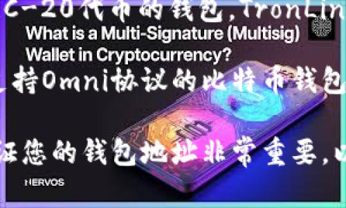 USDT（Tether）是基于多个区块链平台推出的稳定币，主要包括Ethereum（ERC-20）、Tron（TRC-20）和Omni等。因此，您需要根据所使用的网络选择适合的数字钱包。

1. **ERC-20 钱包地址**：如果您在以太坊网络上使用USDT，您需要一个支持ERC-20代币的钱包。常见的钱包包括MetaMask、MyEtherWallet、Ledger以及大多数主流交易所的钱包。

2. **TRC-20 钱包地址**：如果您在Tron网络上使用USDT，您需要一个支持TRC-20代币的钱包。TronLink Wallet和Trust Wallet是很好的选择。

3. **Omni 钱包地址**：如果您选择使用Omni Layer上的USDT，您需要一个支持Omni协议的比特币钱包，如Omni Wallet。

在实际操作中，请确保选择一个您熟悉并信任的钱包。在进行任何交易之前，验证您的钱包地址非常重要，以防止资金的丢失。