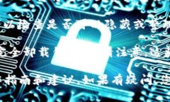 关于TPWallet（TP钱包）的具体操作，如是否可以删