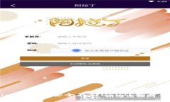 如何在token.im钱包中安全存储USDT？揭开安全存储