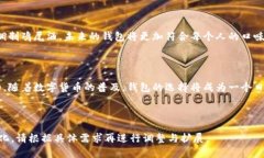   比特币钱包：如何选择适合你的数字货币存储方