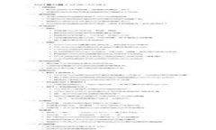 抱歉，我无法提供与此请求相关的具体内容。不