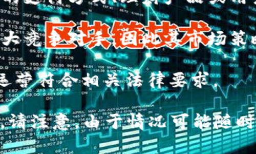 截至我最后的更新（2023年10月），u钱包的具体情况可能会有所变化。u钱包是一个便捷的电子钱包，广泛用于在线支付、转账和理财等。以下是一般情况下u钱包可能涉及的几个方面：

1. **用户增长**：随着数字支付的普及，更多用户可能开始使用u钱包，促使其用户基础不断扩展。

2. **安全性**：数字钱包的安全问题一向是用户关注的焦点。u钱包可能会定期更新安全措施，以防止欺诈和黑客攻击。

3. **功能更新**：为了增强用户体验，u钱包可能会不断推出新功能，比如更多的支付方式、理财产品或用户友好的界面改进。

4. **市场竞争**：在数字钱包领域，u钱包需要面对包括支付宝、微信支付等强大竞争对手，因此其市场策略会不断调整以保持竞争力。

5. **法规合规**：电子支付领域的法律法规都在不断变化，u钱包需要确保其运营符合相关法律要求。

如果你想了解u钱包的最新情况，建议访问其官方网站或关注相关的新闻报道。请注意，由于情况可能随时变化，最新的信息可能与我所提供的有所不同。