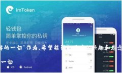 以“破解数字钱包的神秘面纱：你需要了解的一