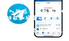 要通过TPWallet在DApp上查询币的详细信息，您可以